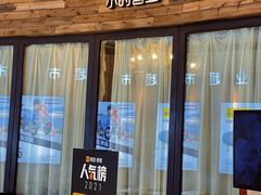 -同仁四季椰子鸡(宝安壹方城店)