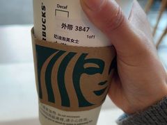 -星巴克(杭州运河上街店)