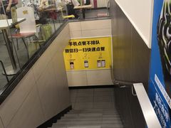-麦当劳(壹购广场店)