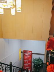 -升艾堂亚健康调理中心
