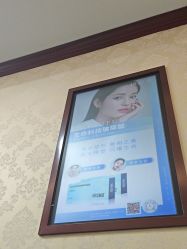 -南京医科大学友谊整形外科医院