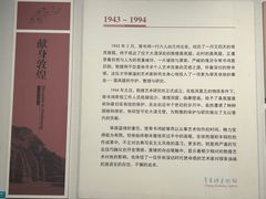 -浙江省博物馆(孤山馆区)