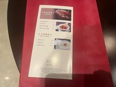 -京香轩·中餐厅(上海中庚聚龙酒店)