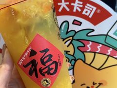 -大卡司DAKASI(连城新天地店)