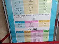 -金银湖市民文体活动中心恒温游泳馆