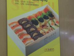 -N多寿司(融创茂负一楼店)