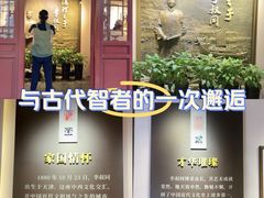 -李叔同故居纪念馆