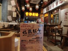 -旧街市鲜货老火锅(大光路店)