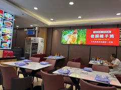 -鲁西南老厨子·特色鲁菜(经一纬五店)