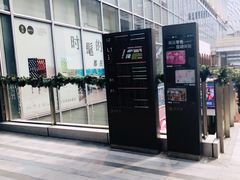 店内环境-中海环宇荟