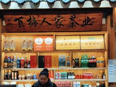 -下梅人家土菜馆(历史文化餐厅度假区店)