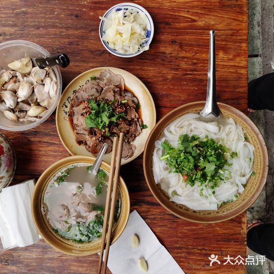 元师羊肉店