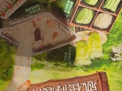 -海底捞火锅(龙湖北京大兴天街店)