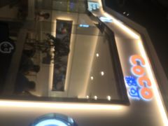 -CoCo都可(友谊阳光店)