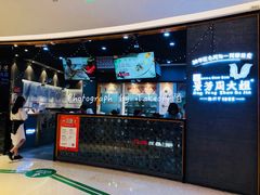 -景芳周大姐(国大城市广场店)