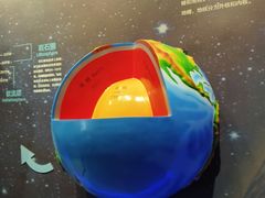 -湖南省地质博物馆