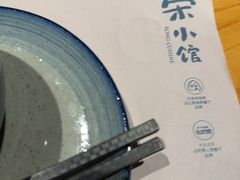 -荣小馆(杭州大厦店)