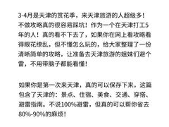 -必点海鲜·海肠捞饭大王(滨江道店)
