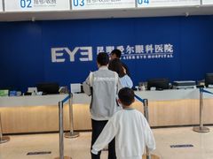 -昆明爱尔眼科医院