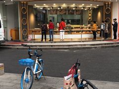 -六贤记(杭州龙湖滨江天街店)