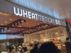 -麦陌(正弘城店)