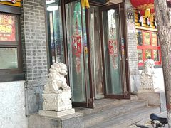 门面-牛王庙小吃(桥头街店)