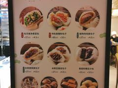 -春风松月楼(七宝万科店)