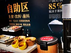 -半天妖烤鱼(方庄店)