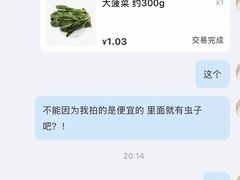 -盒马鲜生(红莲店)