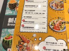 菜单-打趸BTC·Breaktime cafe(北京路店)