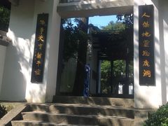 -白鹿洞书院