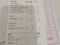 -莞香楼·正宗东莞菜(东升店)