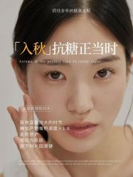 -薇薇安花系SPA