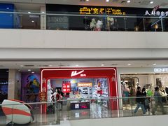 -万达广场(无锡滨湖店)