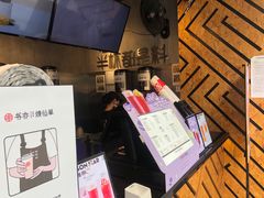 -书亦烧仙草(嘉新大厦店)
