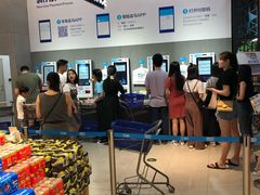 -盒马鲜生(皇庭广场店)