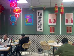 -鲁达面馆本帮风味(共康东路店)