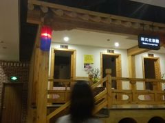 -纽斯桑拿会所(餐厅天山路店)