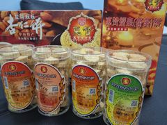 -惠赞老饼家(逢源商业街店)
