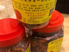 -南门口湘军剁辣椒老店(老长沙第一品牌店)