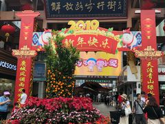 -解放路步行街                