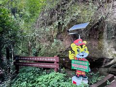 -赤水丹霞旅游区·佛光岩