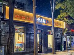 -佳禾苑小馆·重庆江湖菜(月坛南街店)
