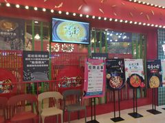 门面-十三太煲(旺城广场店)
