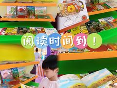 -天河领展广场