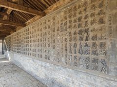 -常家庄园