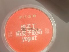 -徐记海鲜(观沙岭|滨江新城店)