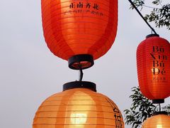 -山城巷传统风貌区