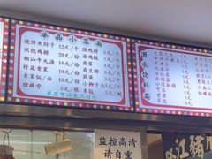 -香友记正宗隆江猪脚饭(首经贸店)