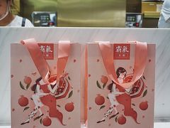 -奈雪的茶(湖滨银泰in77C区PRO店)